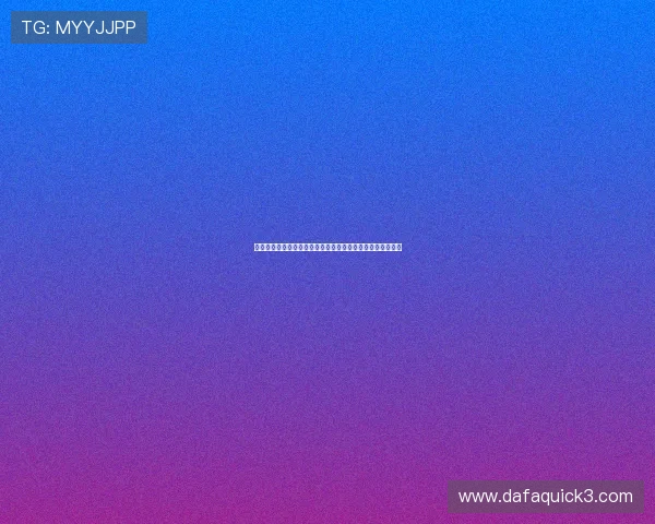 巴蒂尔六代传奇：跨越时代的球场巨星与篮球文化的深刻影响